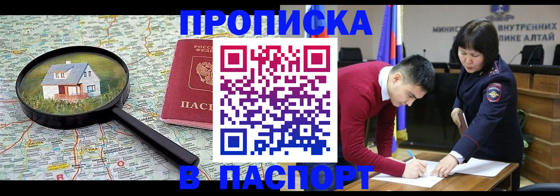 регистрация в Ряжске